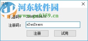 水准数据生成系统