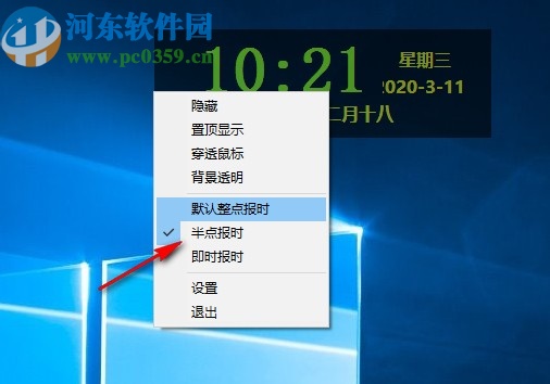 整点报时钟甜美音版