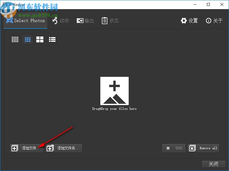 XnResize(图片批量调整尺寸软件)
