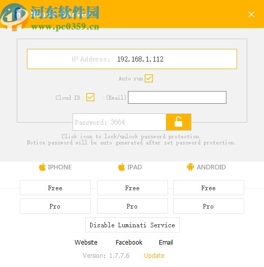 Mouse Server(手机控制电脑软件)