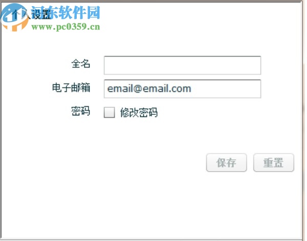 毕方数据库审计系统