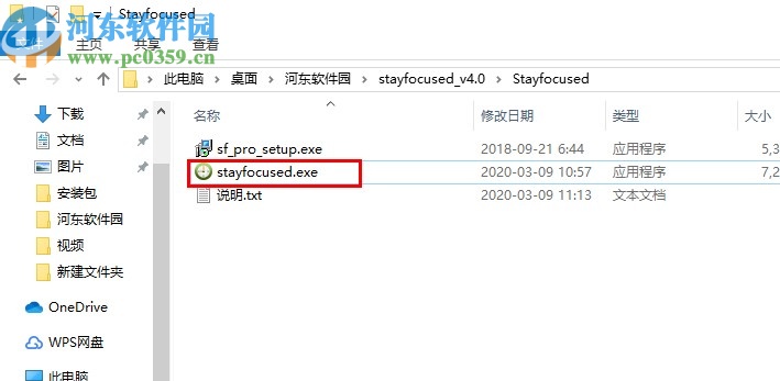 Stayfocused pro(GTD时间管理)