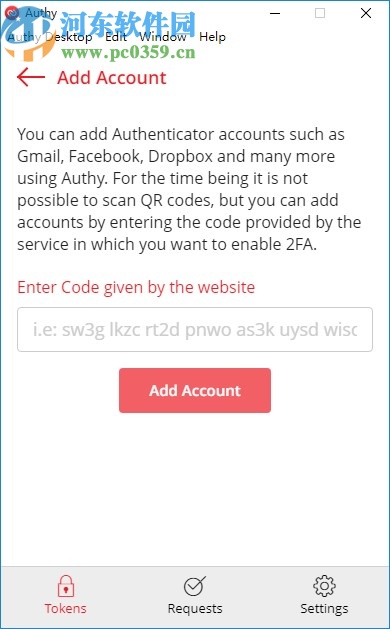 Authy(两步验证软件)