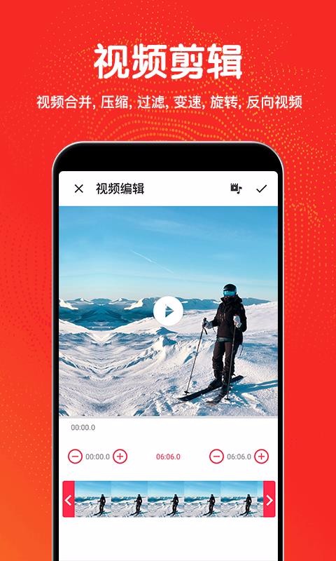 视频编辑格式转换(3)