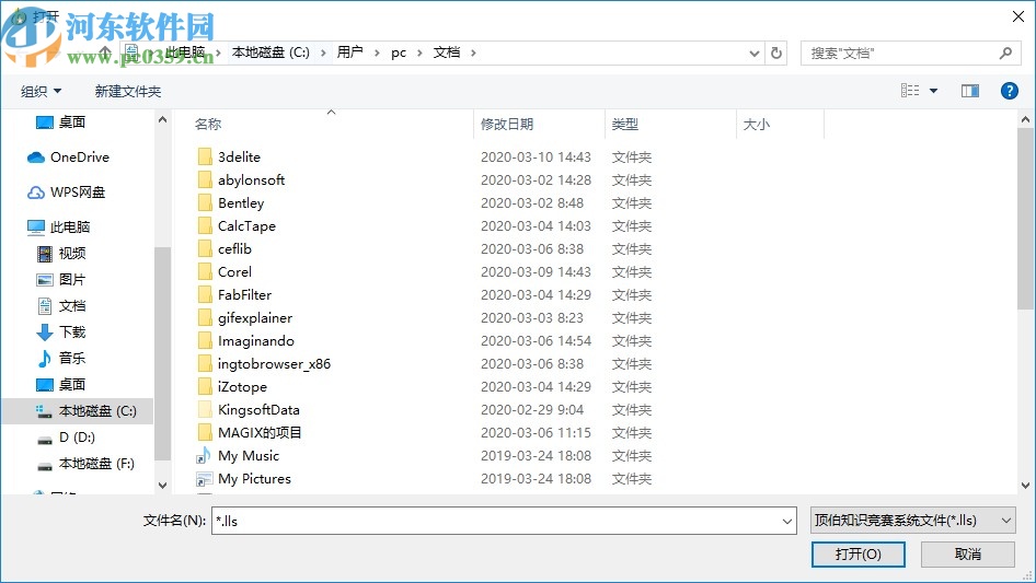 顶伯课堂互动答题系统