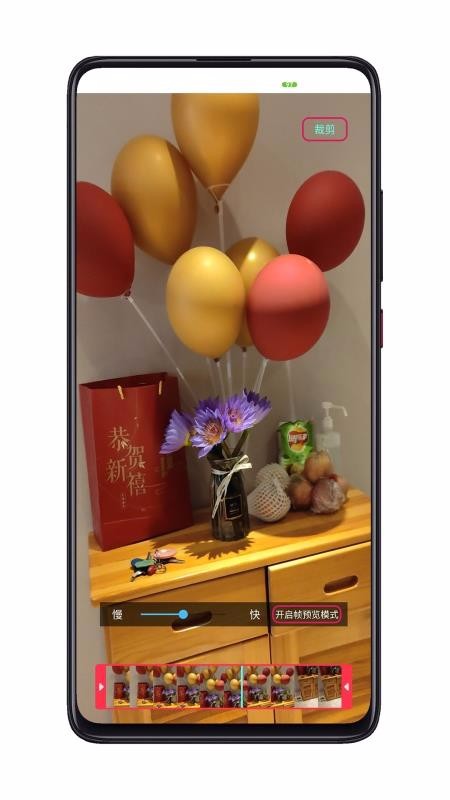 vlog爱剪辑微视频编辑(4)