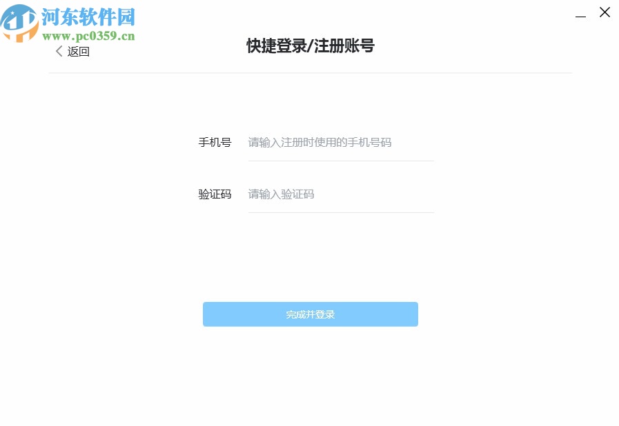 可可学霸客户端