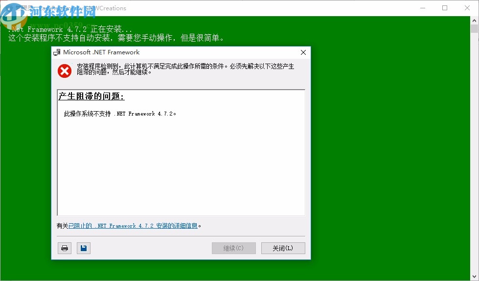 EasyRuntime(win10运行库)