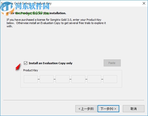 ChordWizard SongTrix Gold(音乐创作软件)