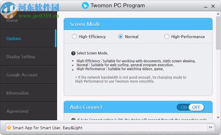 Twomon PC Program(电脑屏幕同步到手机)