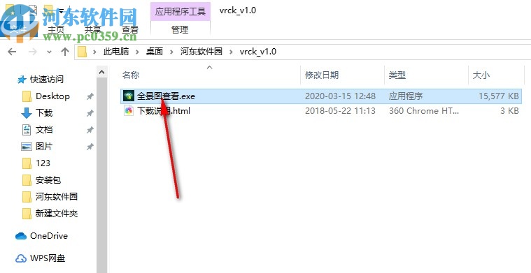 VR全景图查看器(VRLook)