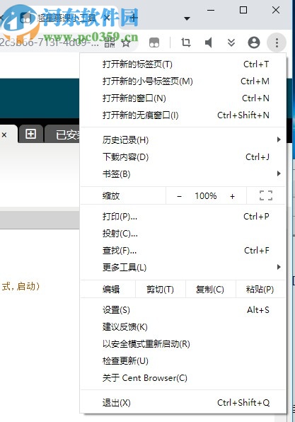 网课助手专用浏览器