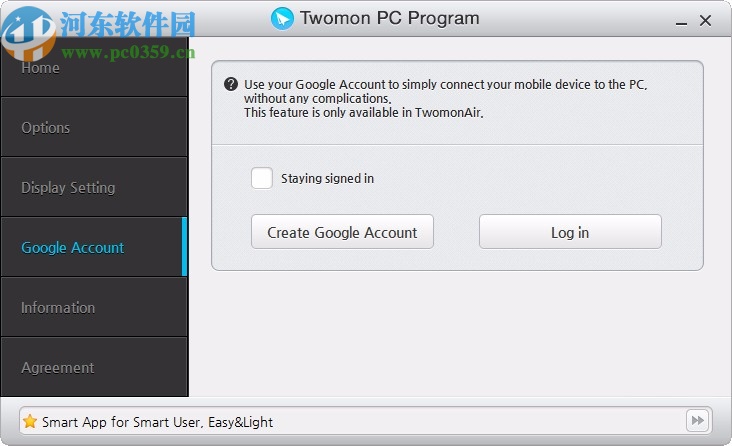 Twomon PC Program(电脑屏幕同步到手机)