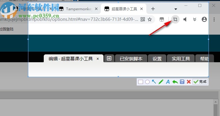 网课助手专用浏览器