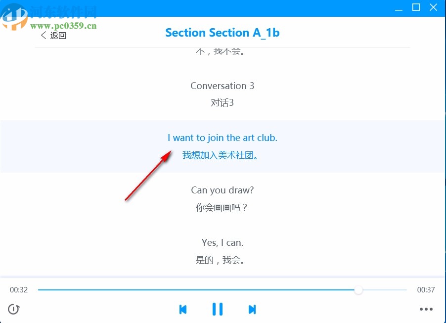 可可学霸客户端