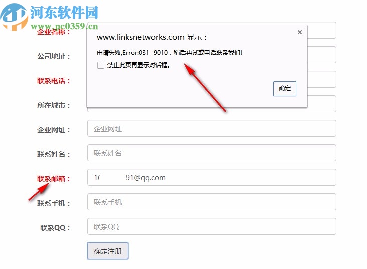 CTMeeting视频会议