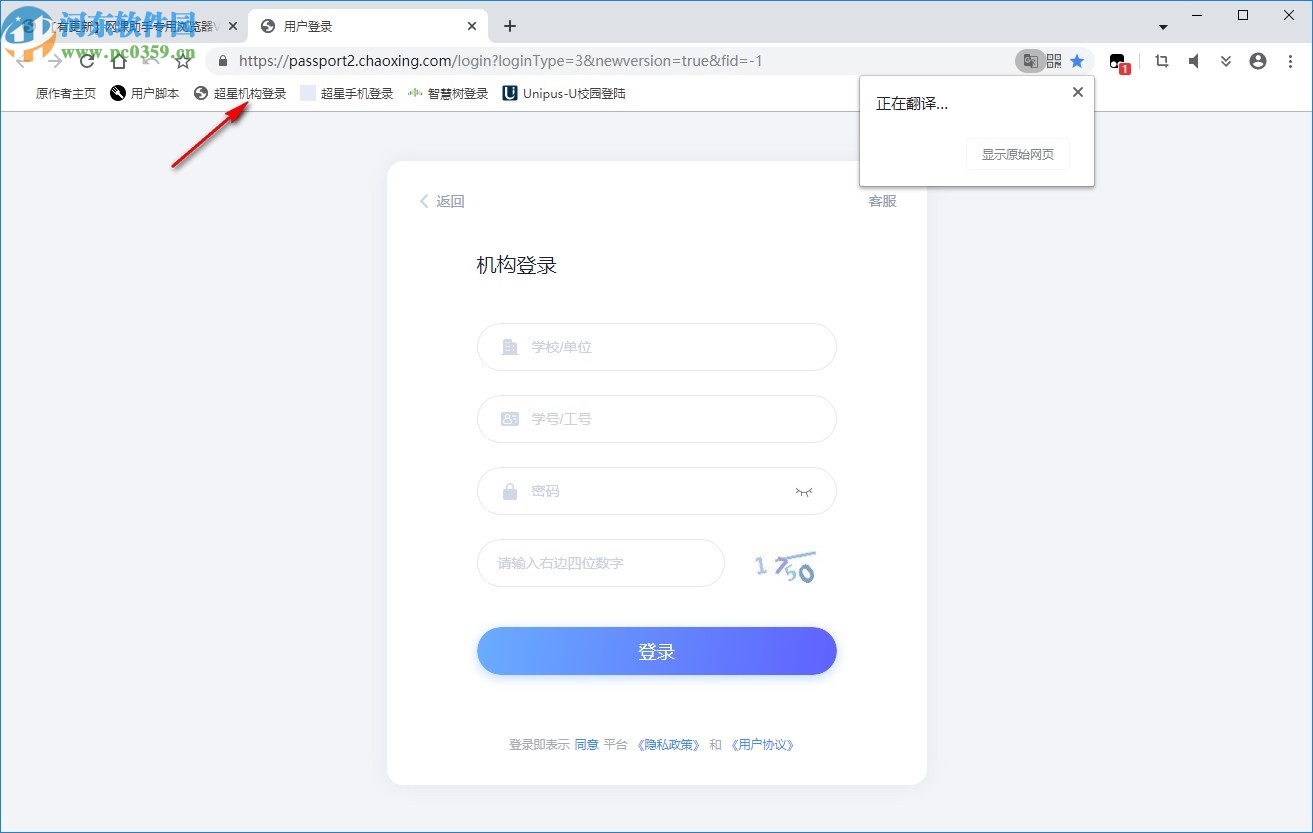 网课助手专用浏览器
