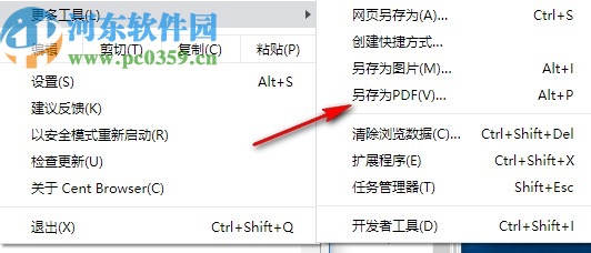 网课助手专用浏览器