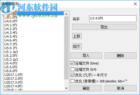 Assets Bundle Extractor(Unity3d编辑工具)