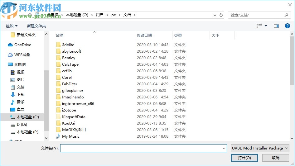 Assets Bundle Extractor(Unity3d编辑工具)