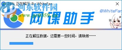 网课助手专用浏览器