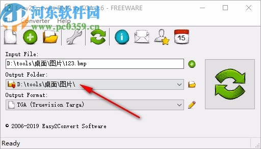 Easy2Convert BMP to TGA(BMP转TGA工具)