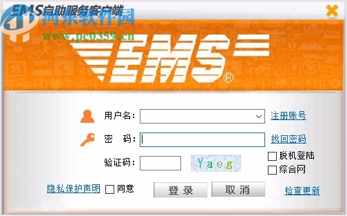 EMS自助服务客户端