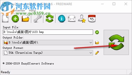 Easy2Convert BMP to TGA(BMP转TGA工具)