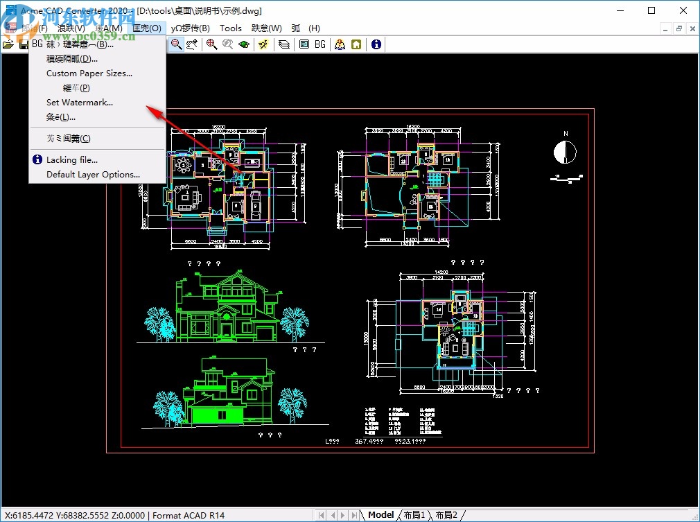 acme cad converter下载(CAD图纸格式转换软件)