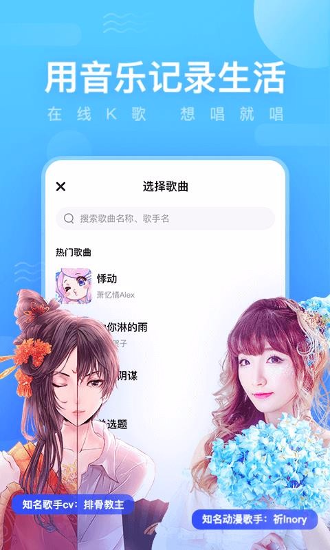鱼耳语音(3)