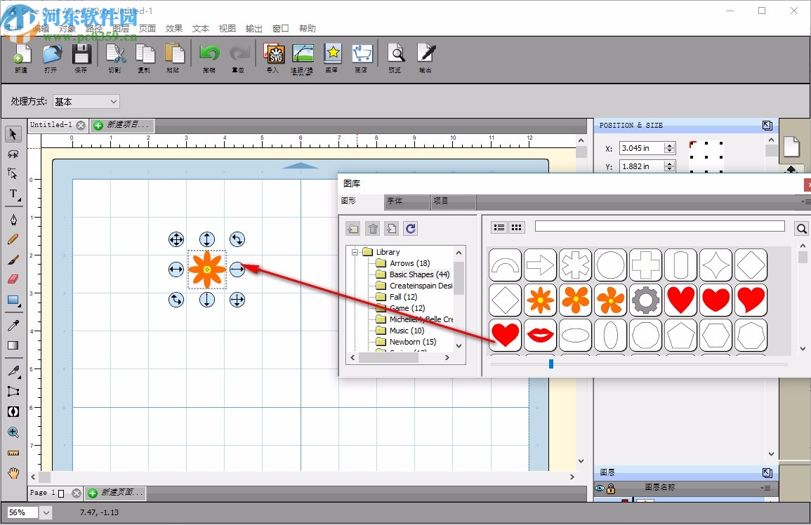Sure Cuts A Lot 5 Pro(图形切割工具)