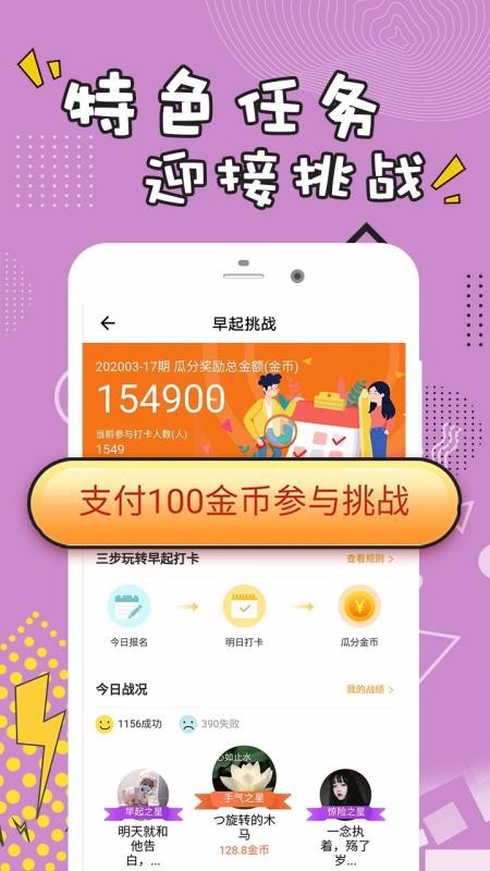 每日经典段子(1)