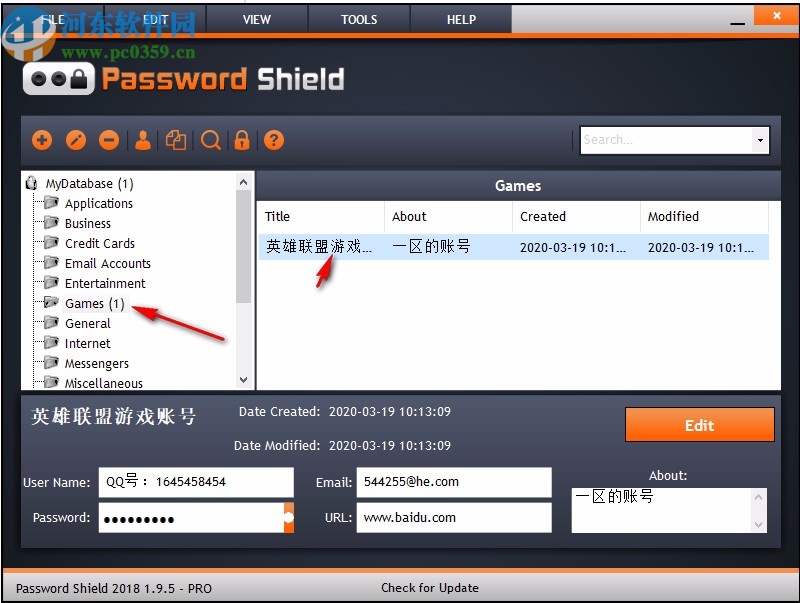 Password Shield(账号密码保存软件)