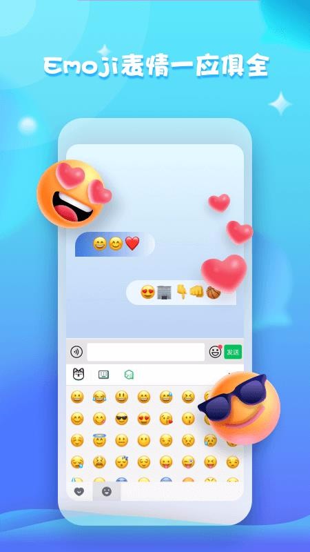 键多多输入法(3)