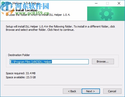 DLL Helper(DLL下载修复工具)
