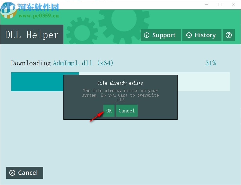 DLL Helper(DLL下载修复工具)