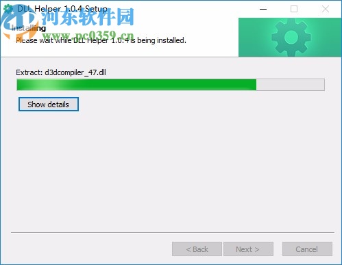 DLL Helper(DLL下载修复工具)