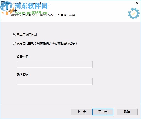 rollback rx pro 64位