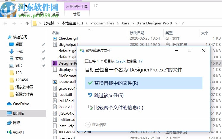 Xara Designer Pro