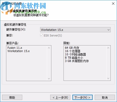 vmware workstation pro15中文精简绿色版