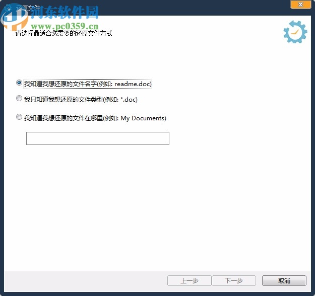 rollback rx pro 64位