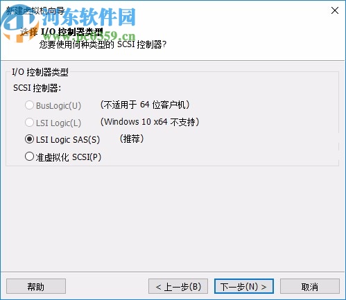 vmware workstation pro15中文精简绿色版