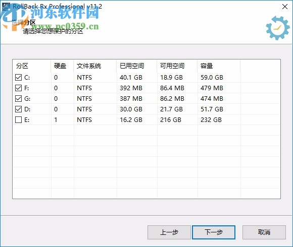 rollback rx pro 64位