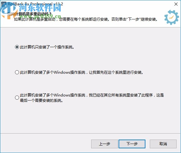 rollback rx pro 64位