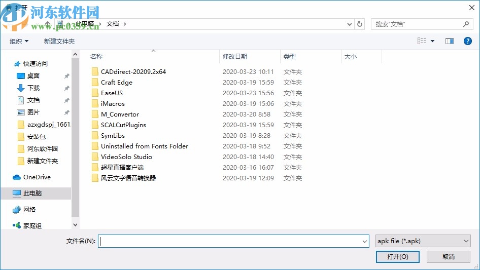 安卓修改大师破解版