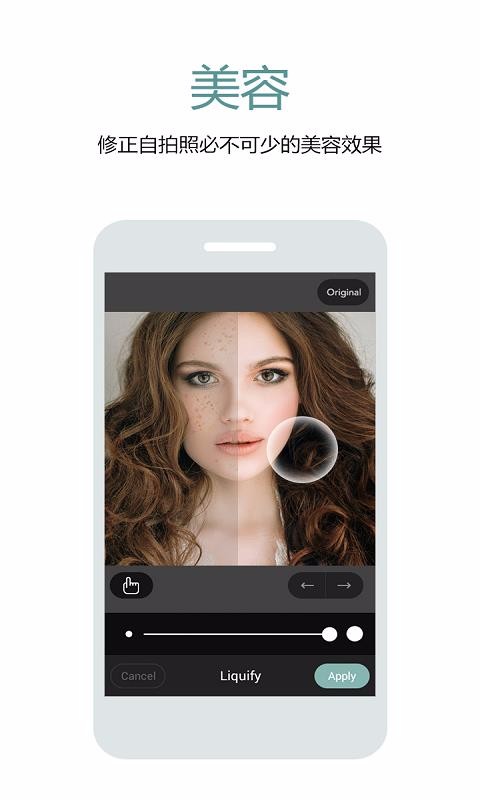 特效主题相机(3)