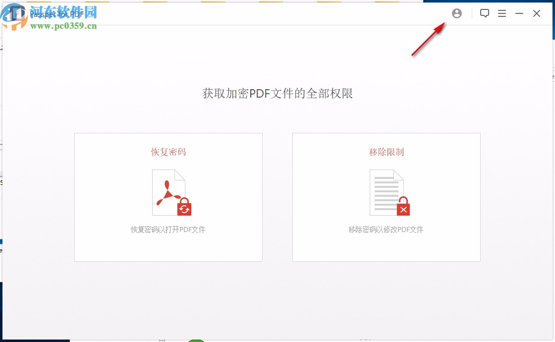 Passper for PDF(PDF密码恢复工具)