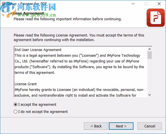 Passper for PDF(PDF密码恢复工具)