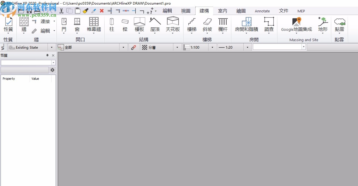 archline.xp 2020 64位