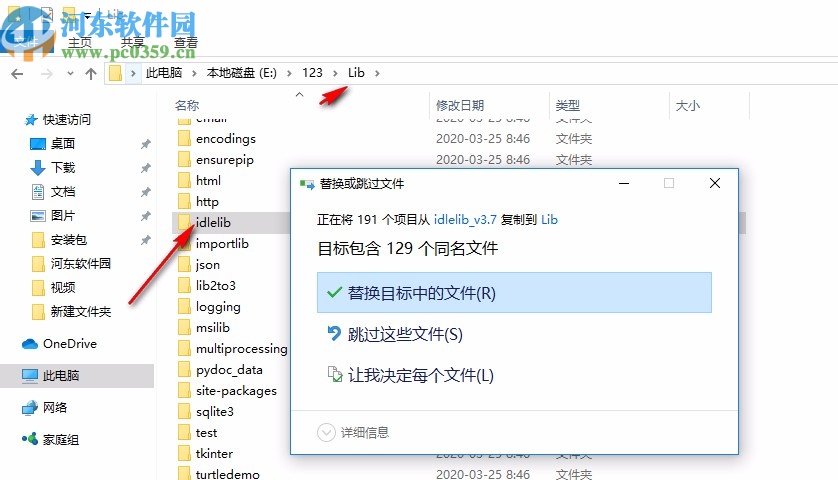 Python IDLE(Python集成开发环境)
